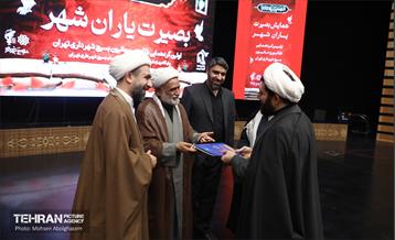 اولین اجتماع طلاب و روحانیون بسیج شهرداری تهران 2