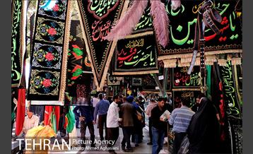 هیاهوی راسته پرچم فروش های تهران 21