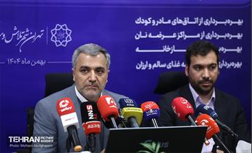 رونمایی از بسته توسعه خدمات رفاهی شهر تهران 12