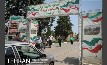 آغاز به کار نخستین مرکز واکسیناسیون خودرویی در تهران 3