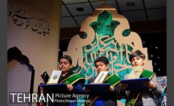 اختتامیه دهمین آئین تجلیل از نوگلان حسینی 33