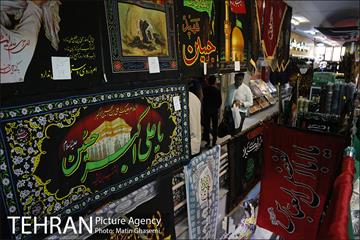 بازار سیاهه فروشی در آستانه ماه محرم پاساژ مهستان 5