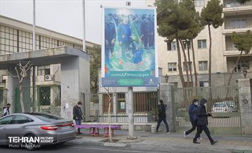 سیاه پوش شدن تهران در سالگرد شهادت سردار سلیمانی 12