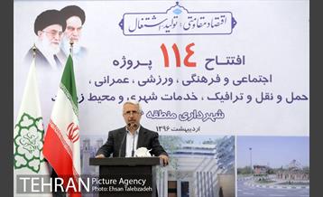 آیین افتتاح و بهره برداری از 114 پروژه منطقه 16 شهرداری تهران 7