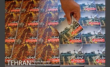 نمایشگاه گروهی عکس" تهران شهر زندگی" 14