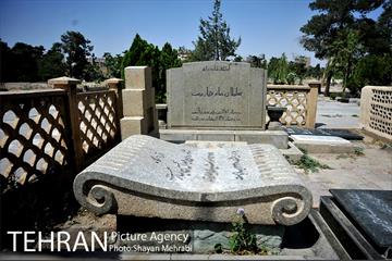 قبرستان ابن بابویه 35