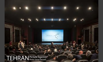 جشنواره فیلم فجر اکران ویژه خادمین شهر 8