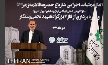 افتتاح شارباغ حضرت فاطمه (ع) و فاز دوم اتوبان نجفی رستگار  24