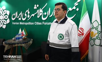 دومین روز از نمایشگاه «شهرهای خواهر خوانده و توانمندی مدیریت شهری تهران» 21