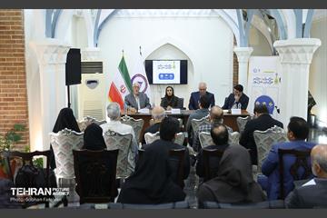 رویداد «تهران، شهر مهارت محور» 18