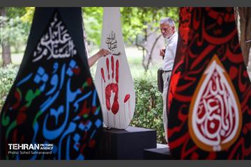 سومین رویداد «نشان عاشقی» 4