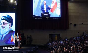 همایش بین المللی فرصت های سرمایه گذاری شهر تهران 22