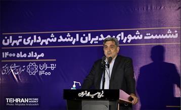 آخرین نشست شورای مدیران ارشد شهرداری تهران 35