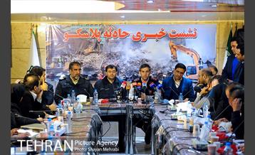 نشست خبری حادثه پلاسکو 2