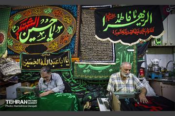 بازار تهران در آستانه ماه محرم  6
