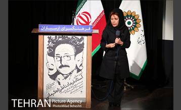 آئین سپاس استاد فرهاد ناظرزاده کرمانی‎ 4