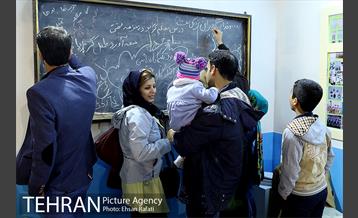 جشنواره نوروزی برج میلاد 9