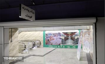 صدوهفتادوسومین پویش امید و افتخار 5