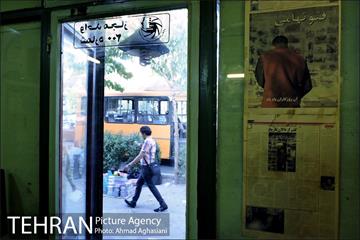 فتو تهامی، تصویر طهران قدیم 7