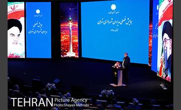 همایش فصلی مدیران شهرداری تهران 50