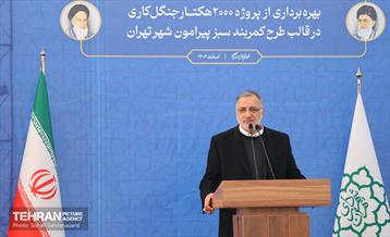 مراسم روز درختکاری 7