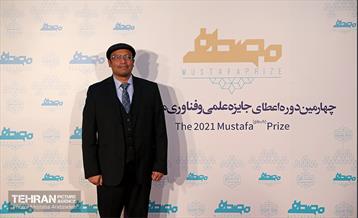 چهارمین آیین اعطای جایزه علمی و فناوری مصطفی(ص) 6