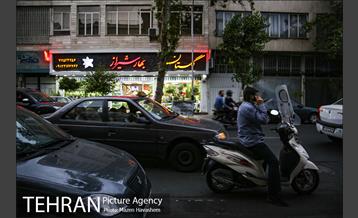 شهرنگار؛ سهروردی 8