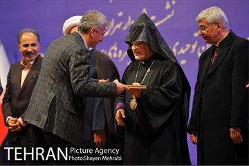 نشست شهردار تهران با رهبران ادیان توحیدی و جمعی از چهره های برجسته اقلیت دینی‎ 39