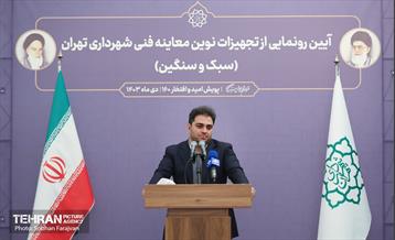 آیین رونمایی از تجهیزات نوین معاینه فنی شهرداری تهران 14