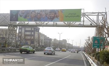 سیاه پوش شدن تهران در سالگرد شهادت سردار سلیمانی 3