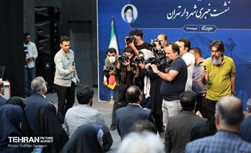 دومین نشست خبری شهردار پایتخت