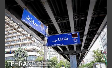 پل‌های تهران؛ پل حافظ 15