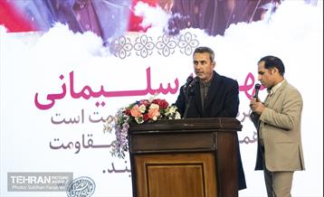 سومین سالگرد شهادت سپهبد شهید حاج قاسم سلیمانی 15