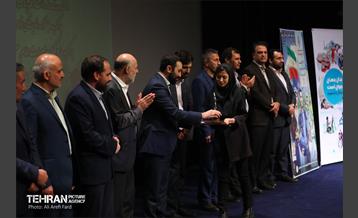 جشن جوانان برتر ایران 3