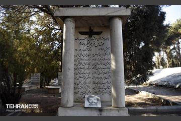 آرامستان قصر فیروزه (زرتشتیان) 18