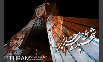 تصاویر سردار شهید قاسم سلیمانی بر دیوار برج آزادی 16