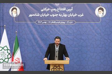 آیین افتتاح رمپ حرکتی خیابان بهار 21
