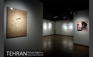 طراح ستاره دار؛ مروری بر آثار آراپیک باغداساریان 2