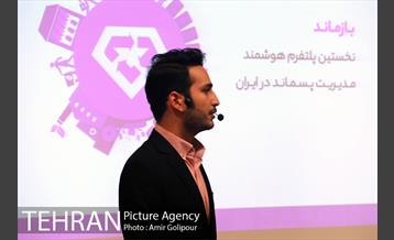 مراسم رونمایی از نخستین پلتفرم هوشمند مدیریت پسماند در ایران 12