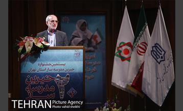 بیستمین جشنواره خیرین مدرسه ساز تهران 13