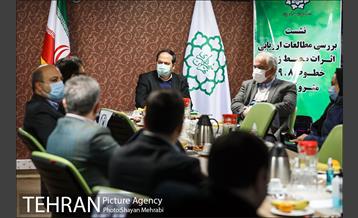 جلسه بررسی و ارزیابی زیست محیطی خطوط مترو تهران 10