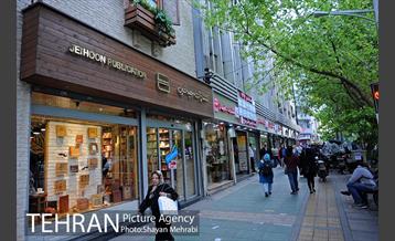 کتاب فروشی های میدان انقلاب 12