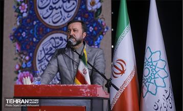 رویداد رحمة للعالمین 2