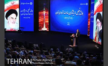 آیین تجلیل از جان باختگان و آسیب دیدگان حین خدمت شهرداری تهران 42