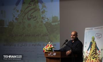 سومین رویداد «ریحان شهر» 13