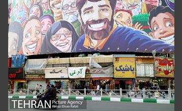 المان های نوروزی خیابان ولی عصر(عج) 41