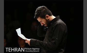 نمایش عند از مطالبه‎ 18