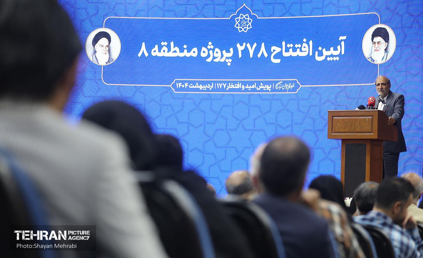 افتتاح ۲۷۸ پروژه منطقه ۸ 7