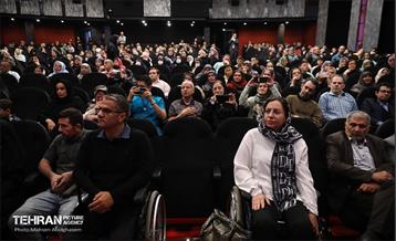 اختتامیه رویداد «شهر من، سلام» 53