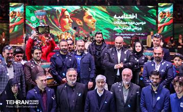 اختتامیه دومین دوره مسابقات «قهرمان شهر» 3